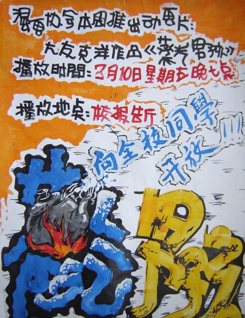加州州立大学蒙特利湾分校市场营销文凭证书